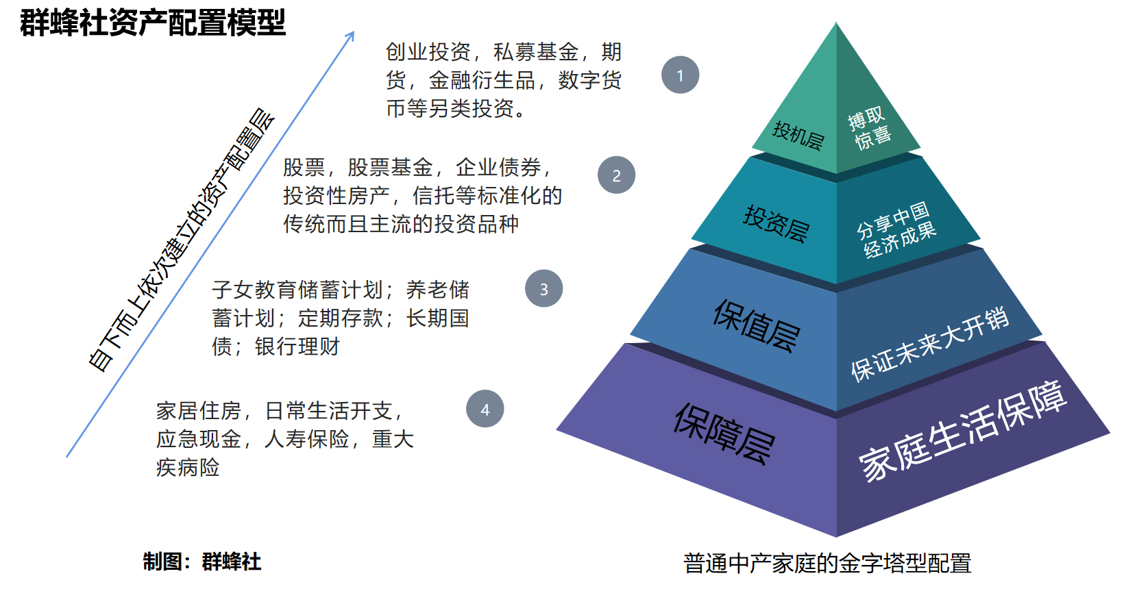 张家口市持续深化“小化工”专项整治